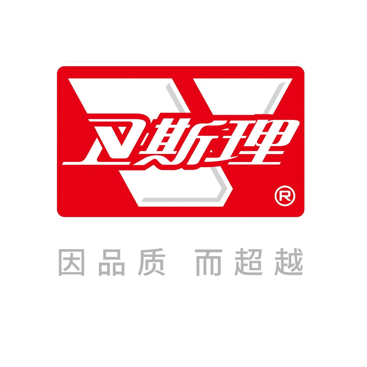 版尾logo.jpg